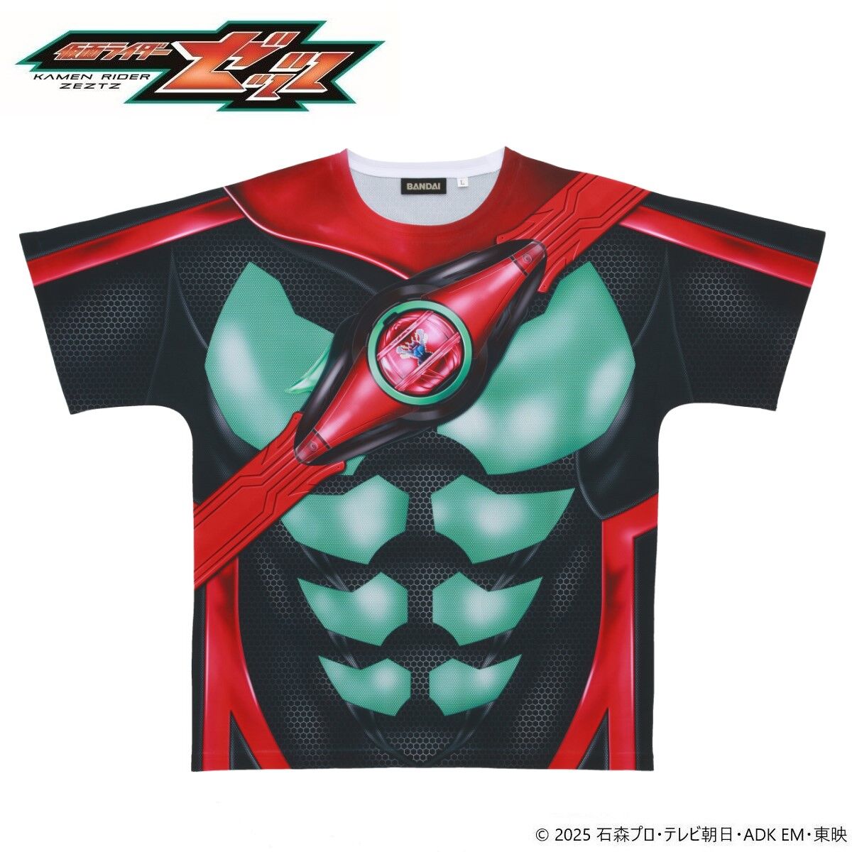 仮面ライダーゼッツ なりきりフルパネルTシャツ | 仮面ライダーゼッツ