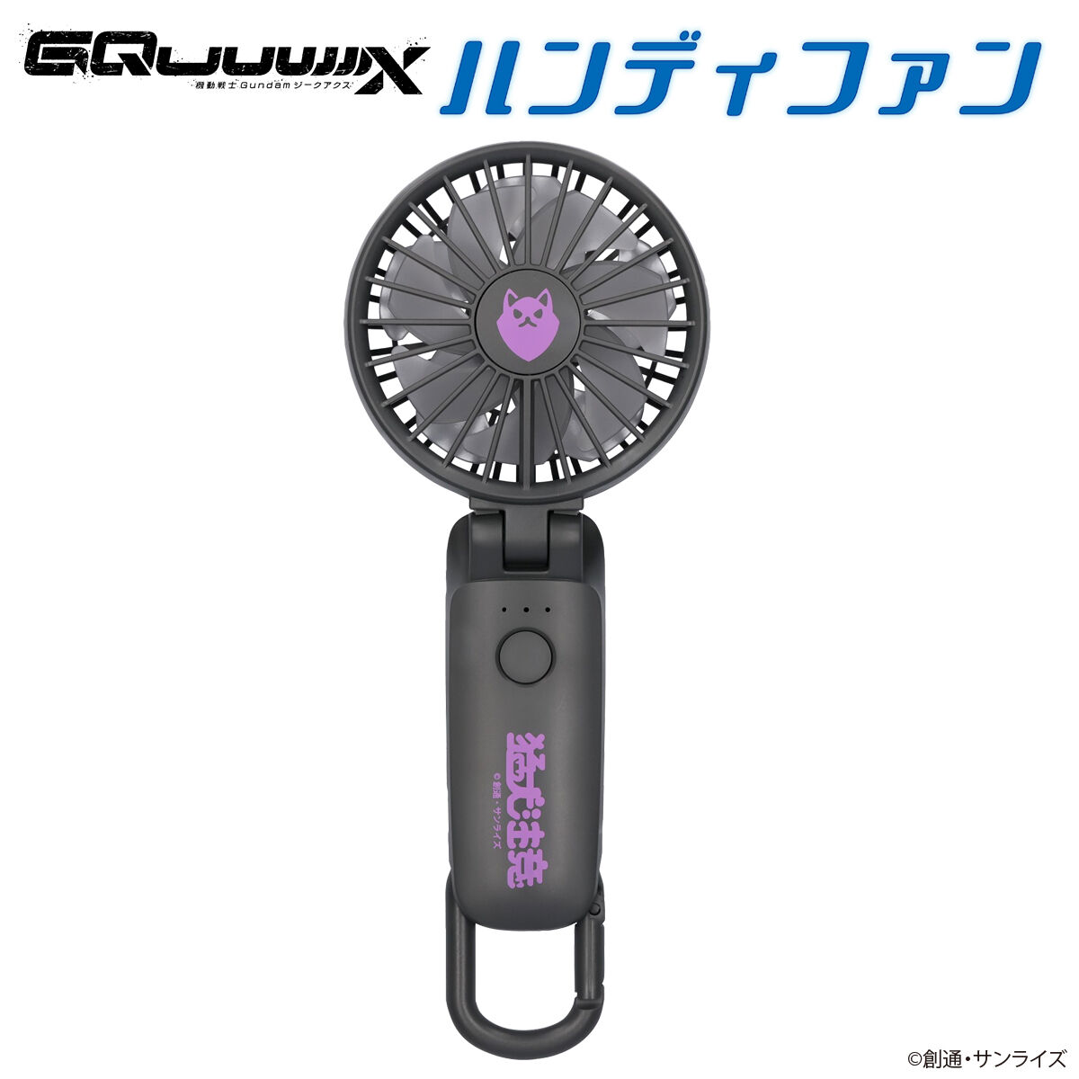 GAHGA FANFAN バンディファン　黒 GAHGA FANFAN バンディファン 黒 - メルカリ