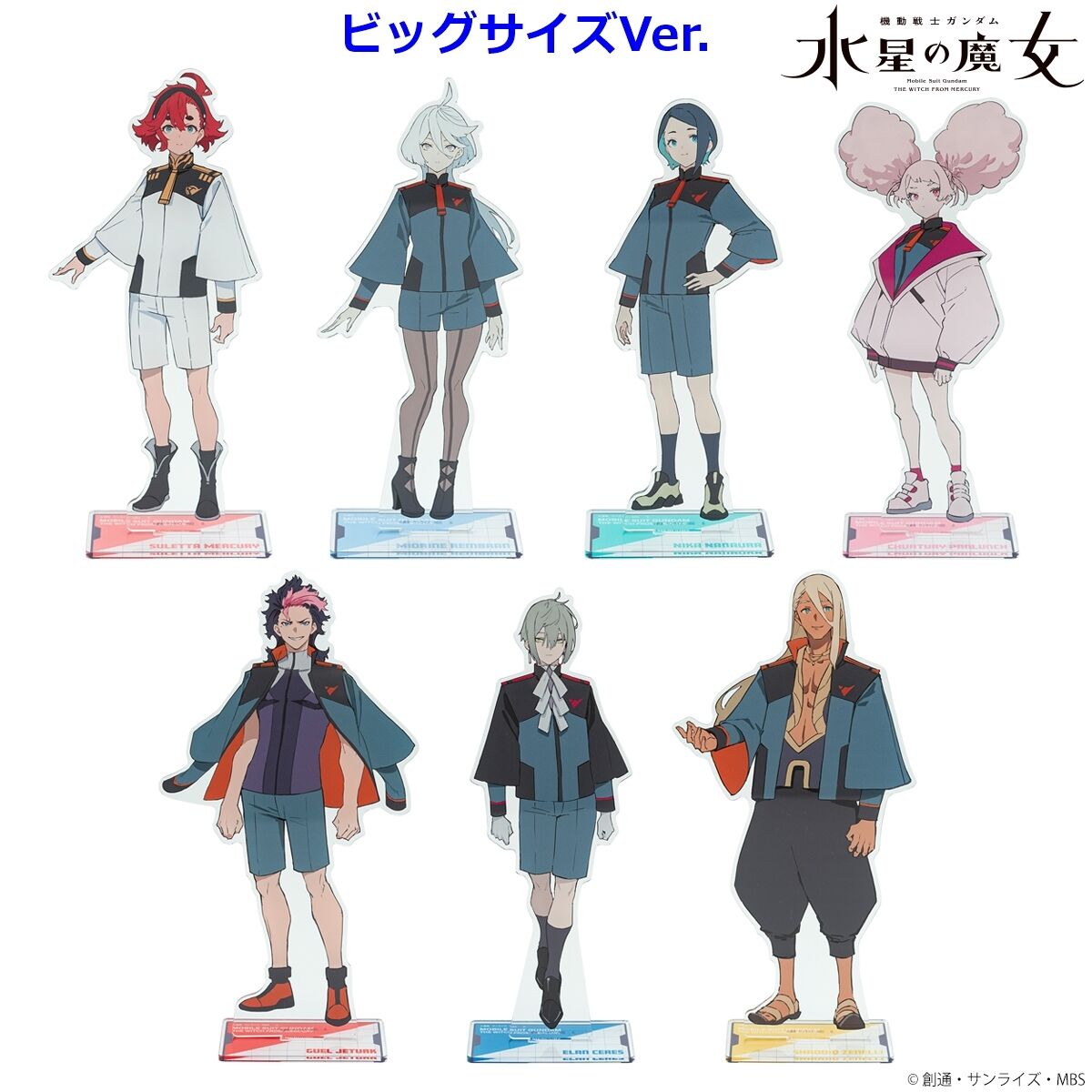 アクリルスタンド マモ 機動戦士ガンダム 水星の魔女 モグモ氏イラスト ビッグアクリル