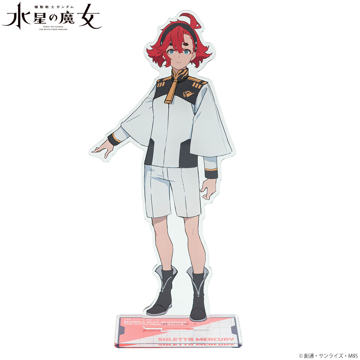 アクリルスタンド　マモ 機動戦士ガンダム 水星の魔女 モグモ氏イラスト ビッグアクリル