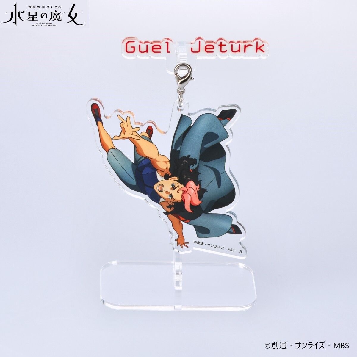 【未使用品】SOLIDEMO シュネル アクスタ シークレットver アクスタフレーム 「ジュエリーボックス」 サファイア（ブルー） La