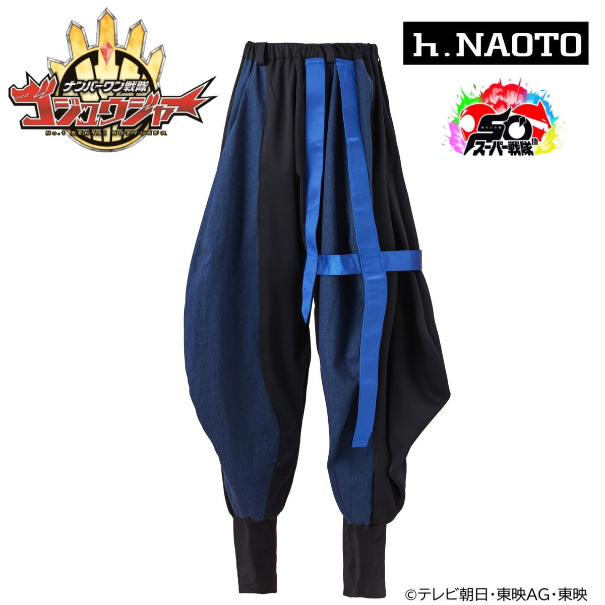 ナンバーワン戦隊ゴジュウジャー×h.NAOTO ゴジュウレオン／百夜