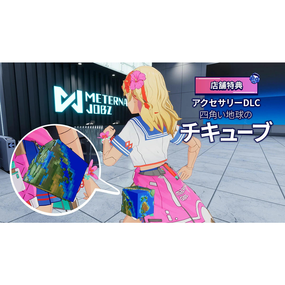 任天堂 - るんるん bakuyasuearth_rr4570118083753