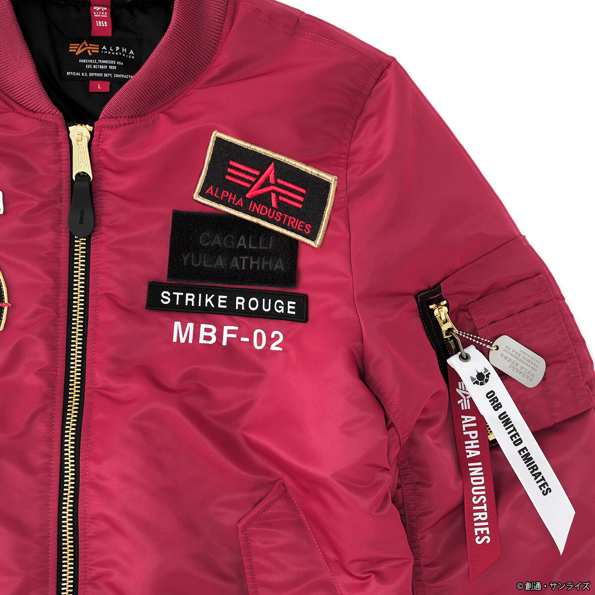 STRICT-G ALPHA『機動戦士ガンダムSEED FREEDOM』MA-1 NATUS カガリ