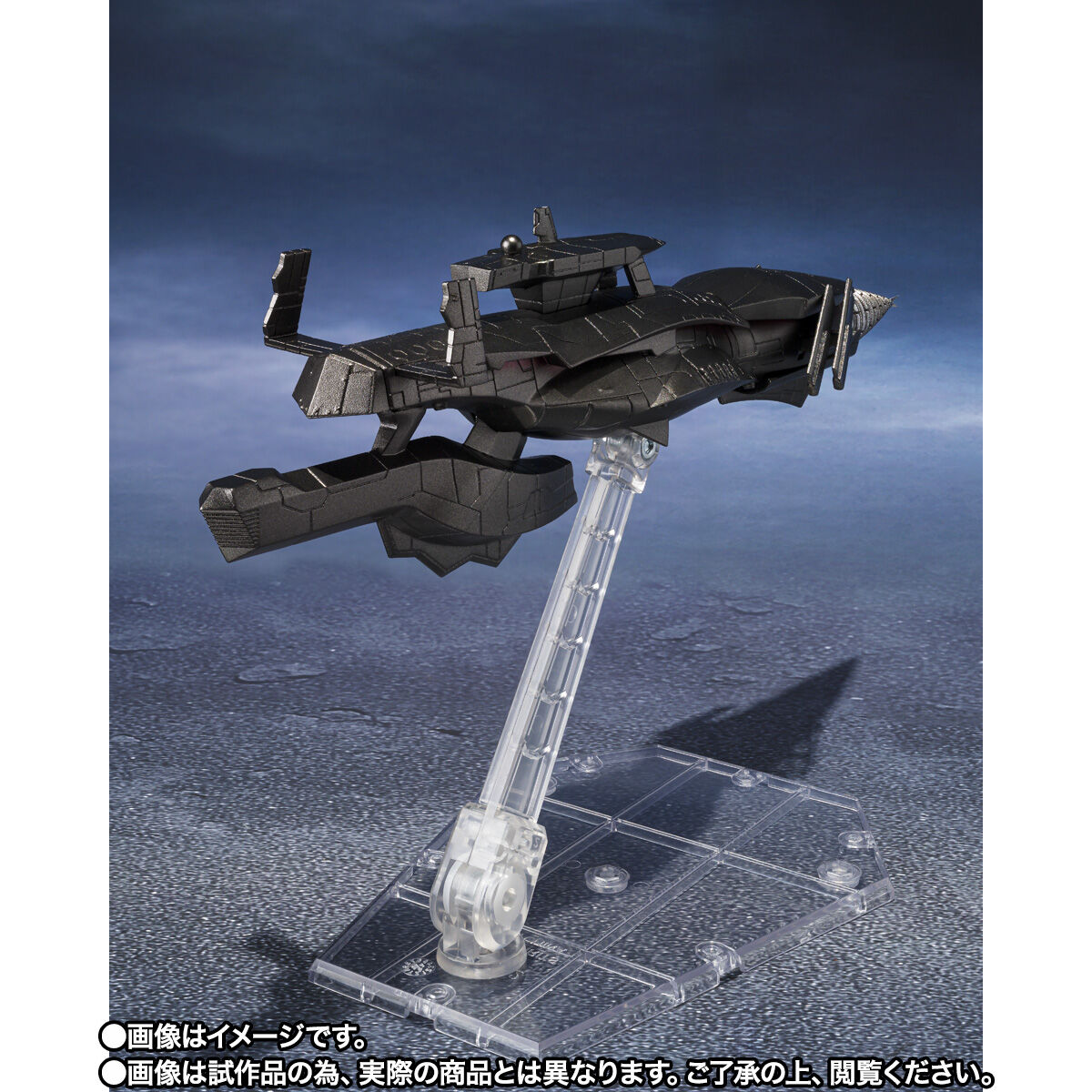 S.H.MonsterArts ゴジラ (2004) 放射熱線Ver. VS 新・轟天号 | ゴジラ