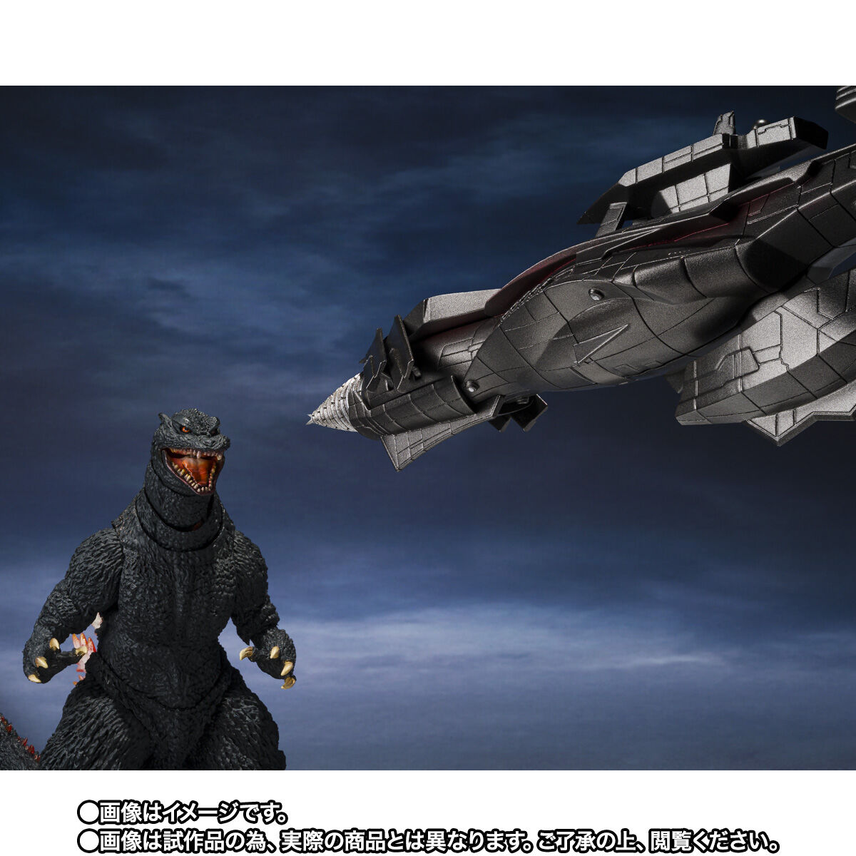 S.H.MonsterArts ゴジラ (2004) 放射熱線Ver. VS 新・轟天号 | ゴジラ