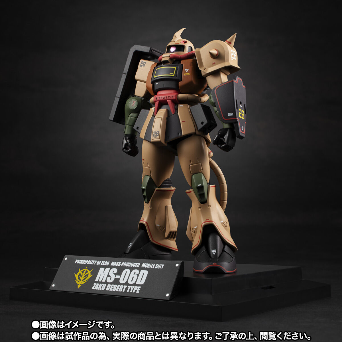 ROBOT魂 ＜SIDE MS＞ MS-06D ザク・デザートタイプ ver