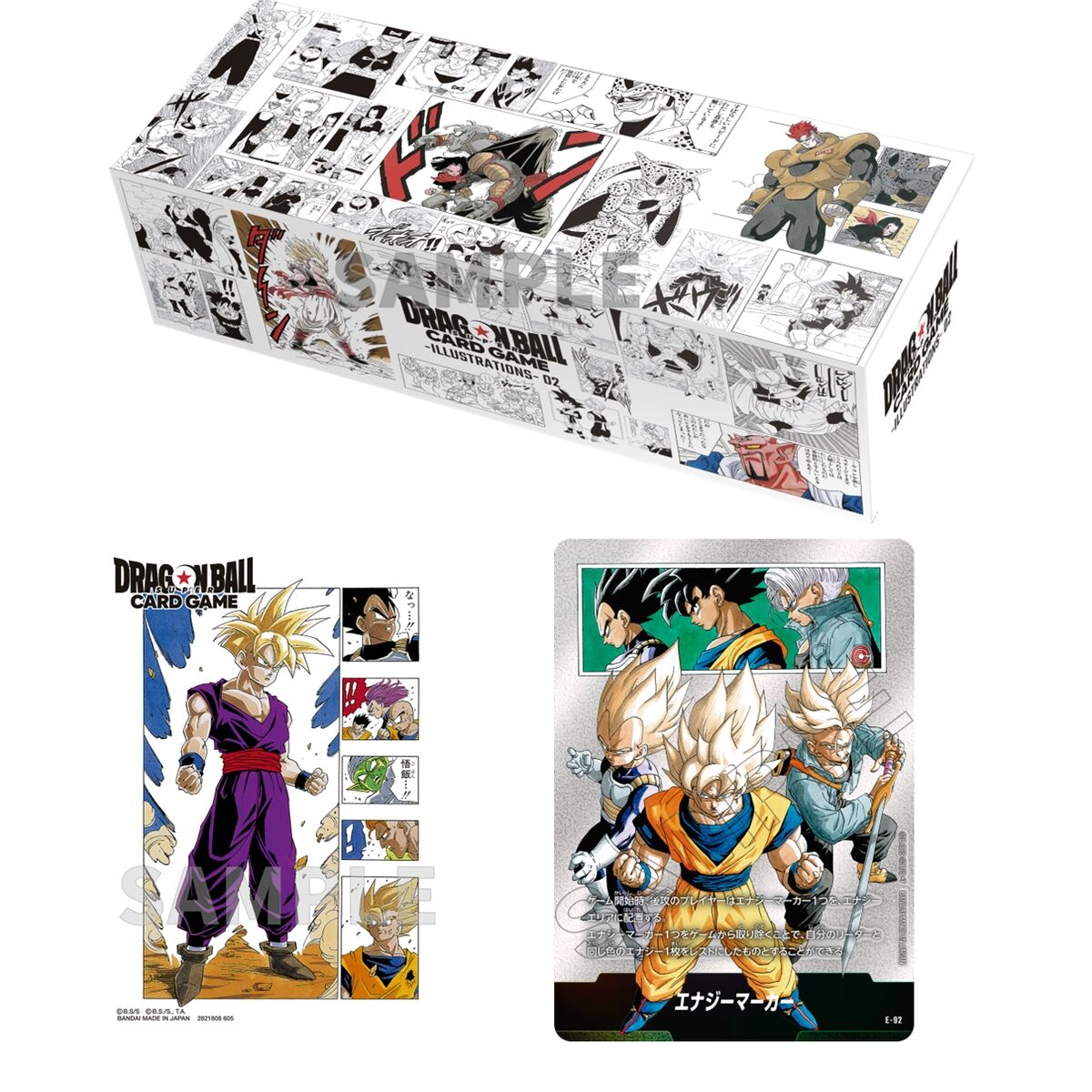 ドラゴンボール 超カードゲーム セミコンプ 1100枚以上 ドラゴンボールスーパーカードゲーム FW チャンピオンシップ