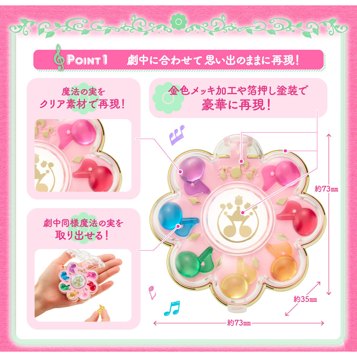 ２個セット　リズムタップ　バブバブハナちゃん　Special Memorize 2個セットリズムタップバブバブハナちゃんSpecial Memorize
