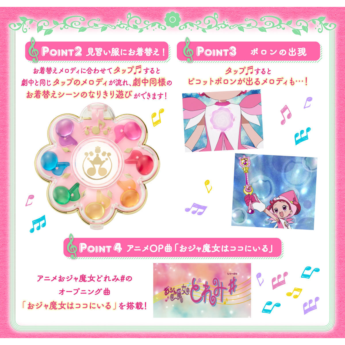 おジャ魔女どれみ リズムタップ 未開封品 おジャ魔女どれみ リズムタップ 当時品 箱付き 紐付き - メルカリ