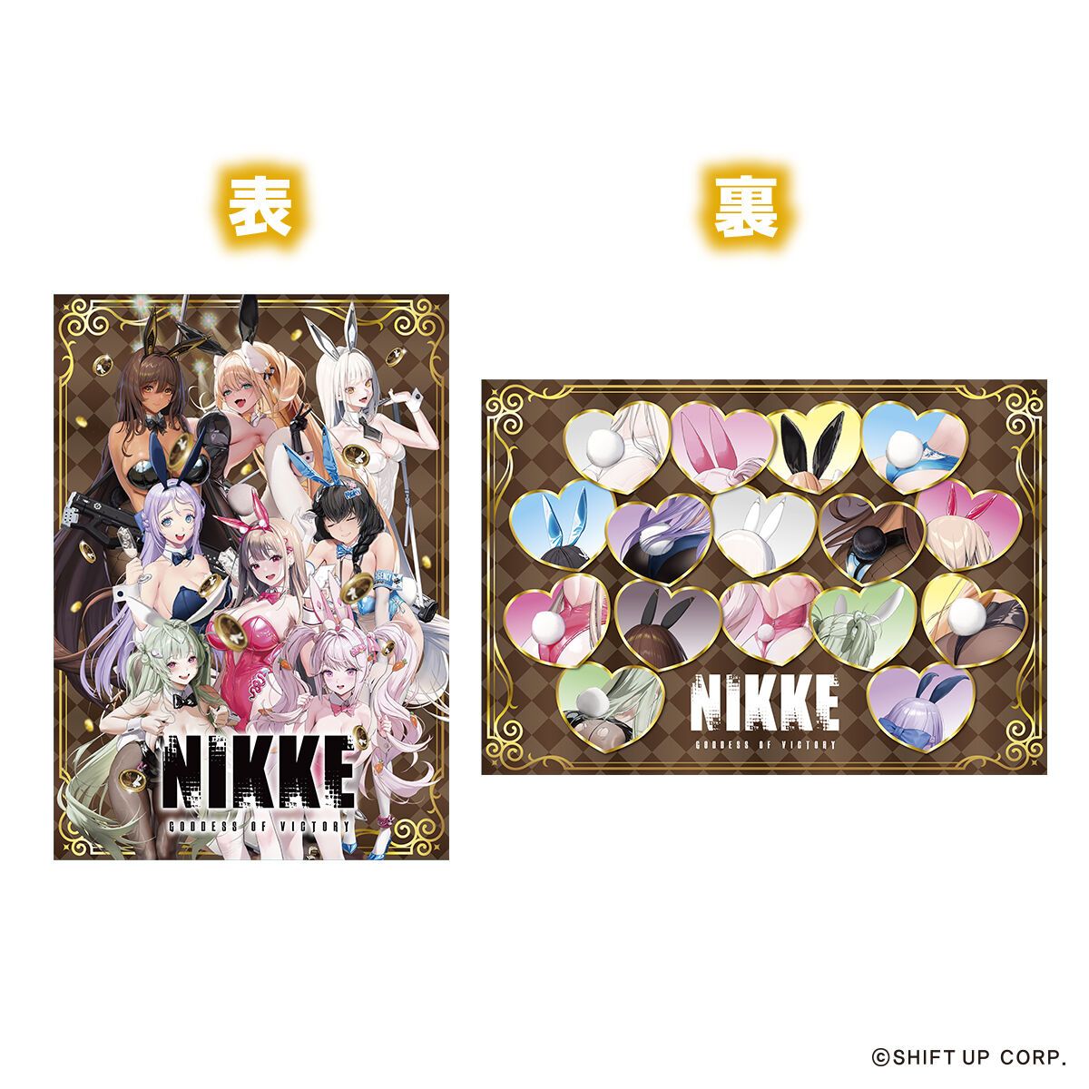 勝利の女神：NIKKE やわらかバニーがいっぱいブランケット【12月