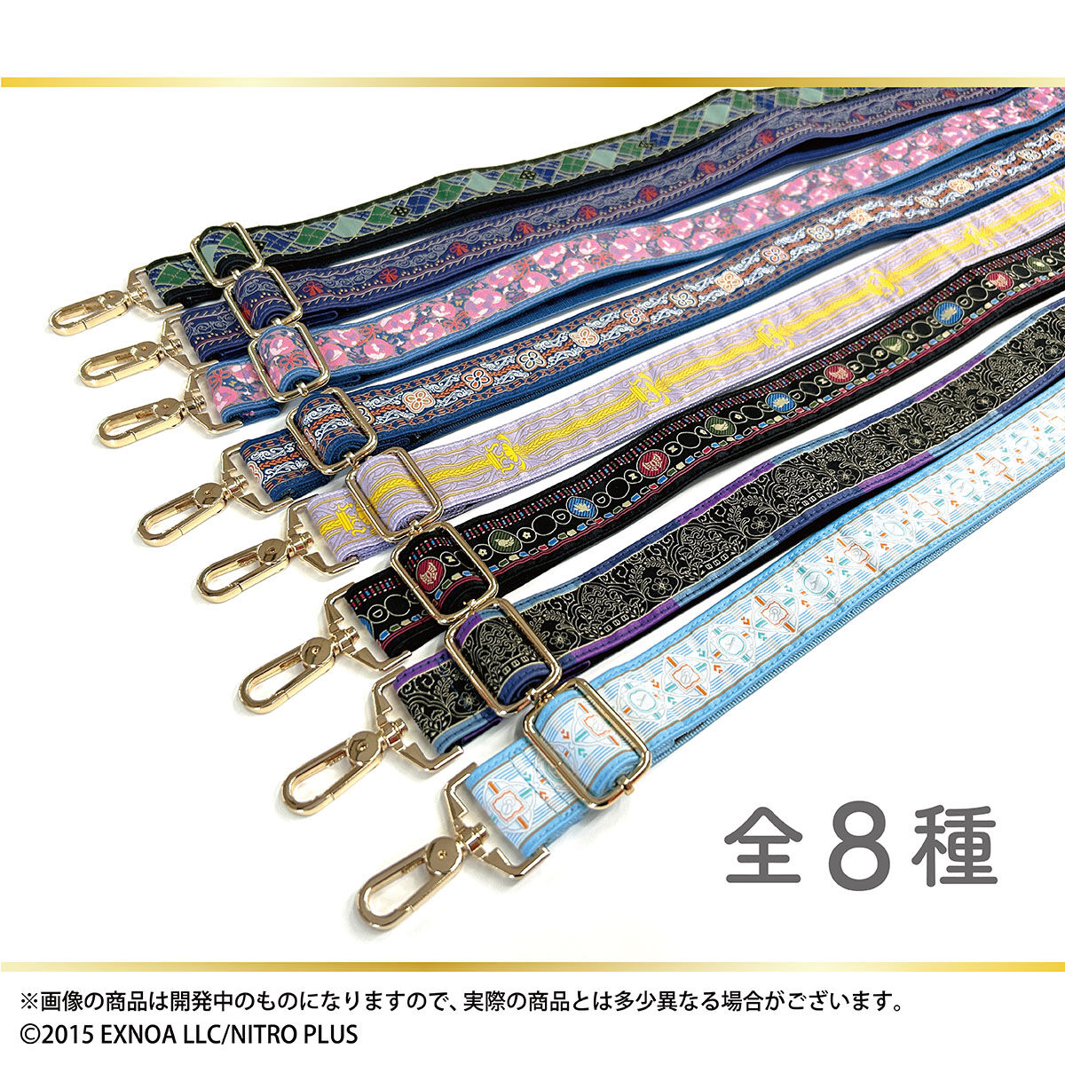 刀剣乱舞ONLINE ショルダーストラップ 第二弾(全8種) | 刀剣乱舞ONLINE