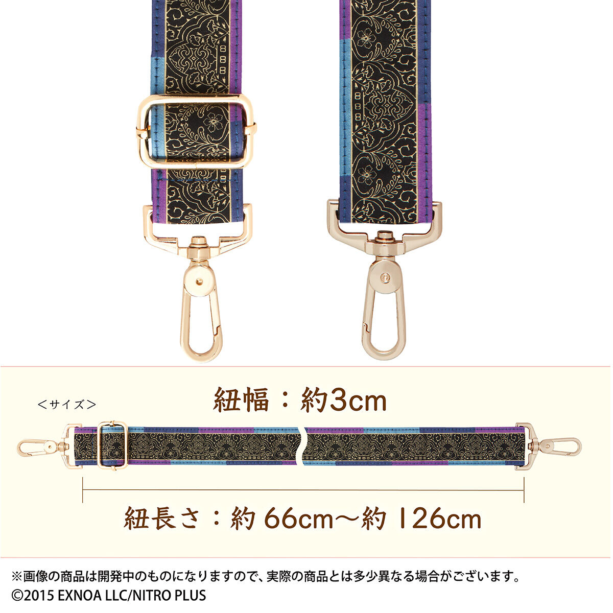 刀剣乱舞ONLINE ショルダーストラップ 第二弾(全8種) | 刀剣乱舞ONLINE