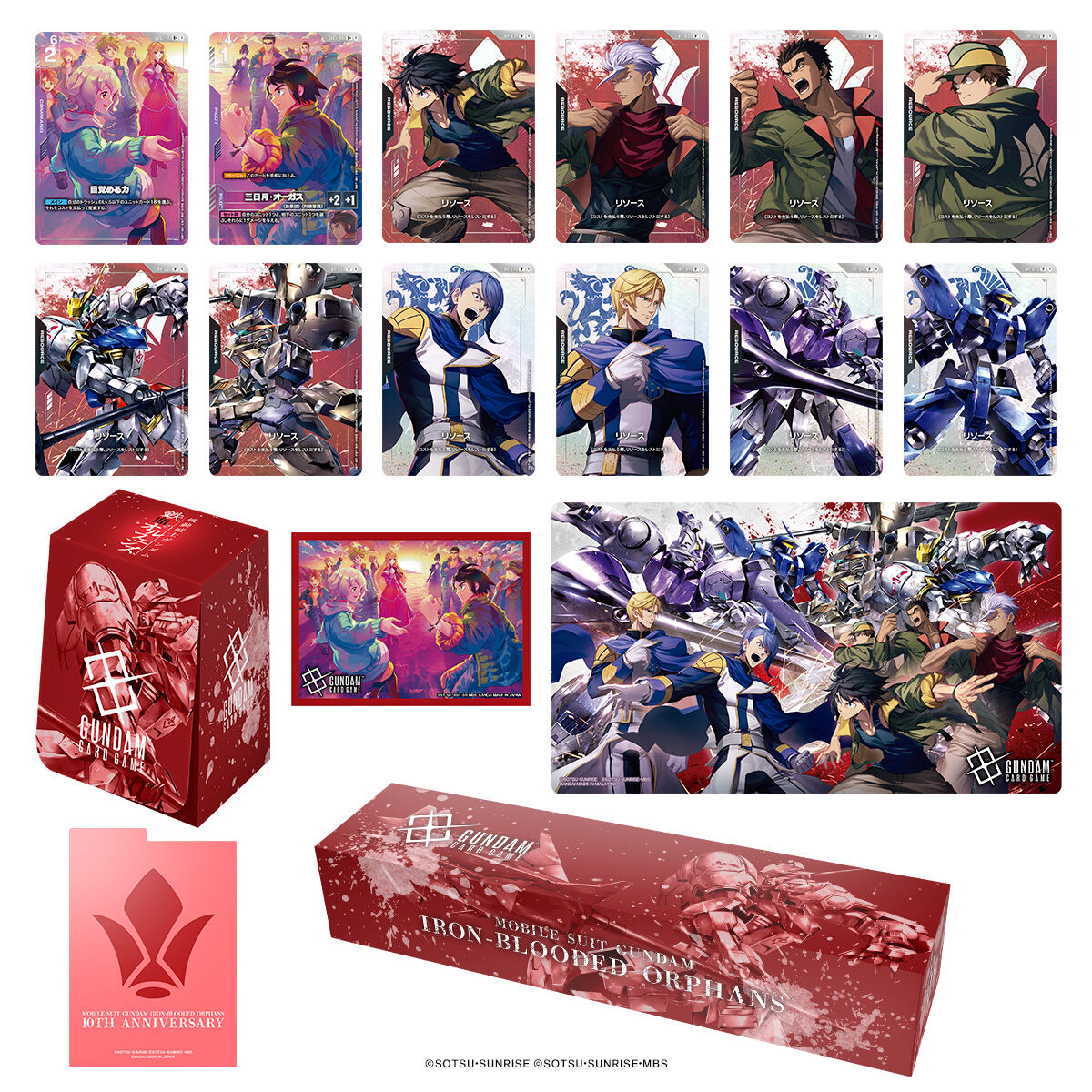 ガンダムカードゲーム オフィシャルグッズセット　2個 ガンダムカードゲーム プレミアムグッズセット-機動戦士ガンダム