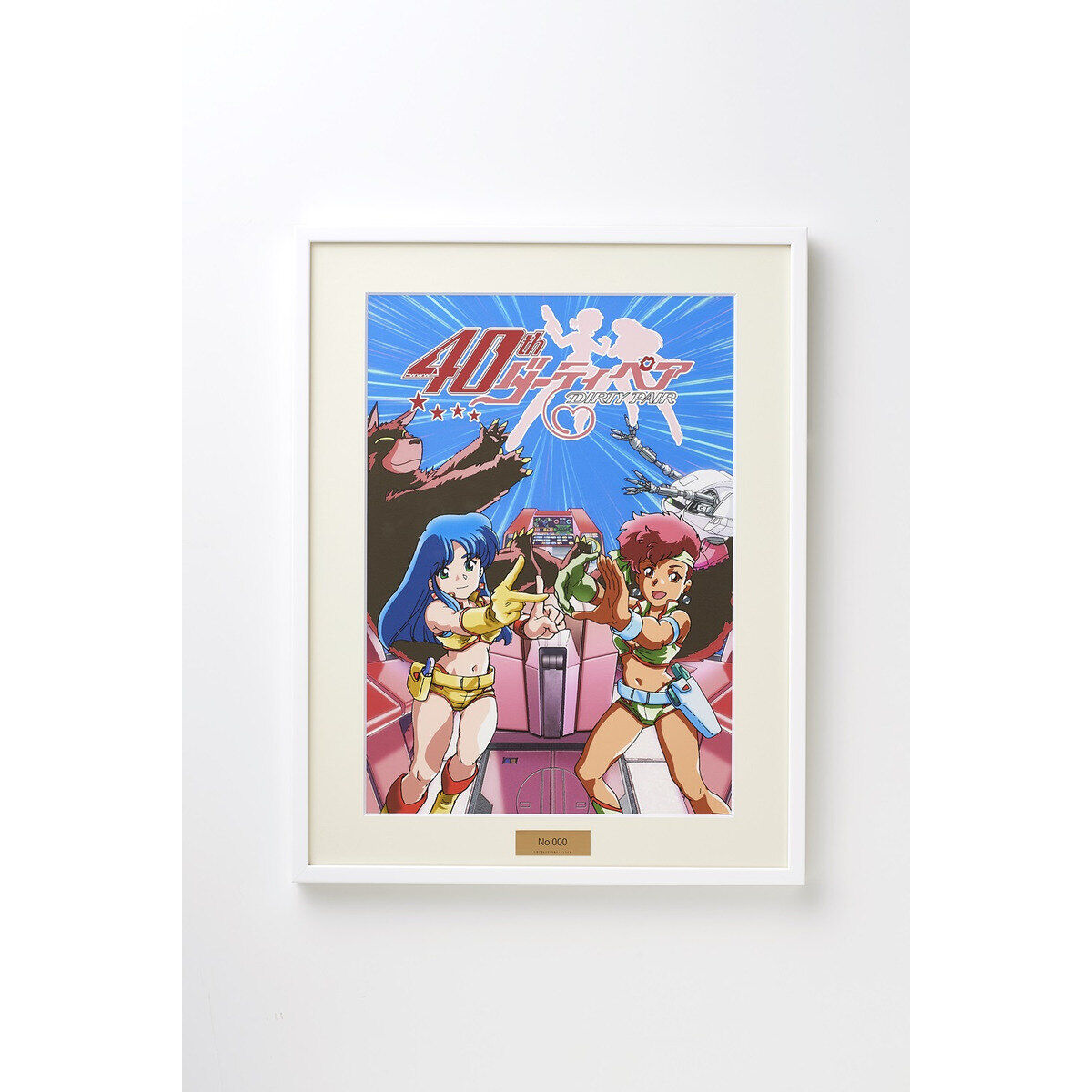 4点セット　DVDアニメ　 ダーティーペア ダーティペア TVシリーズ(2)4～6 中古DVD・ブルーレイ | ブック