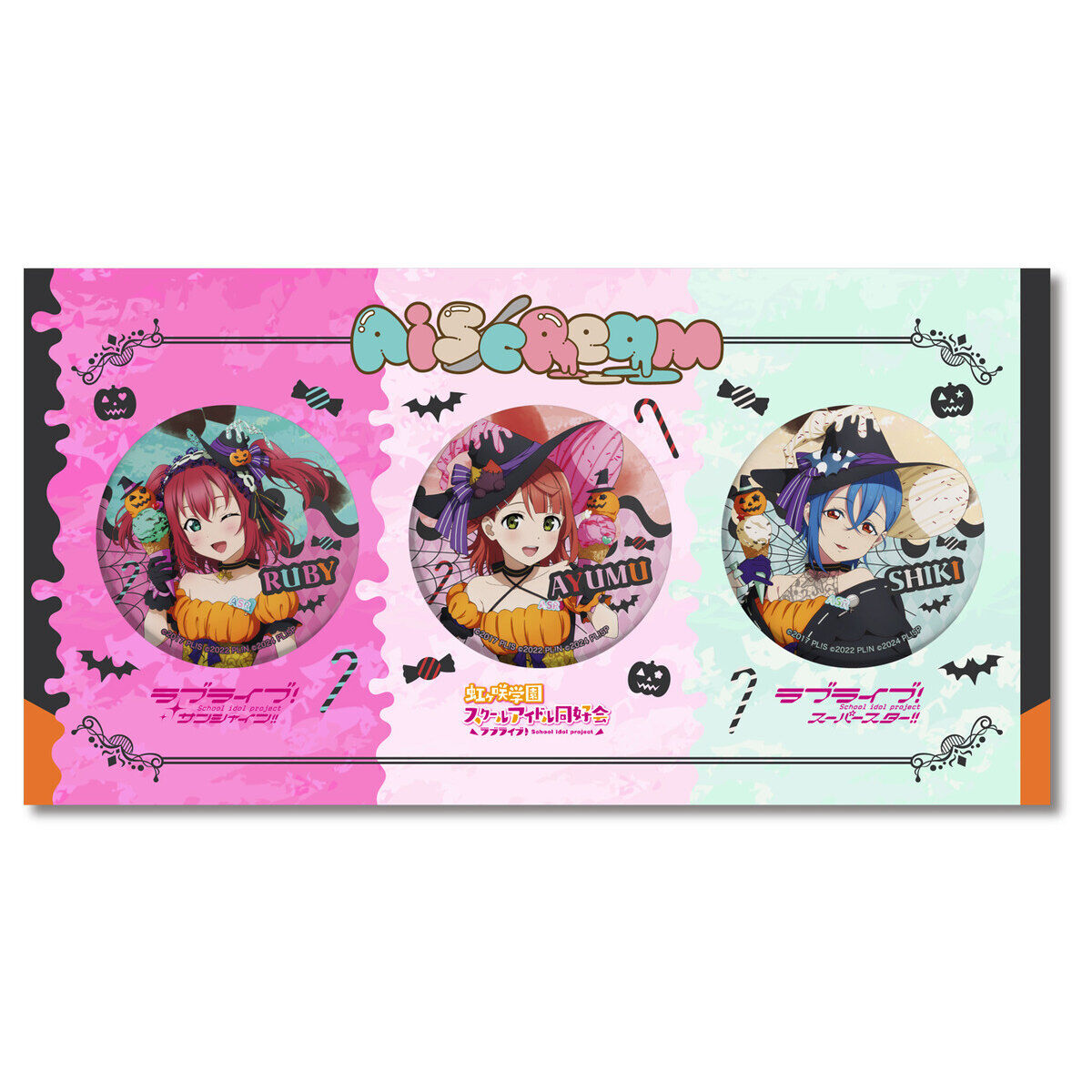 AiScReam ハロウィン 缶バッジ3個セット | ラブライブ！ 日用品