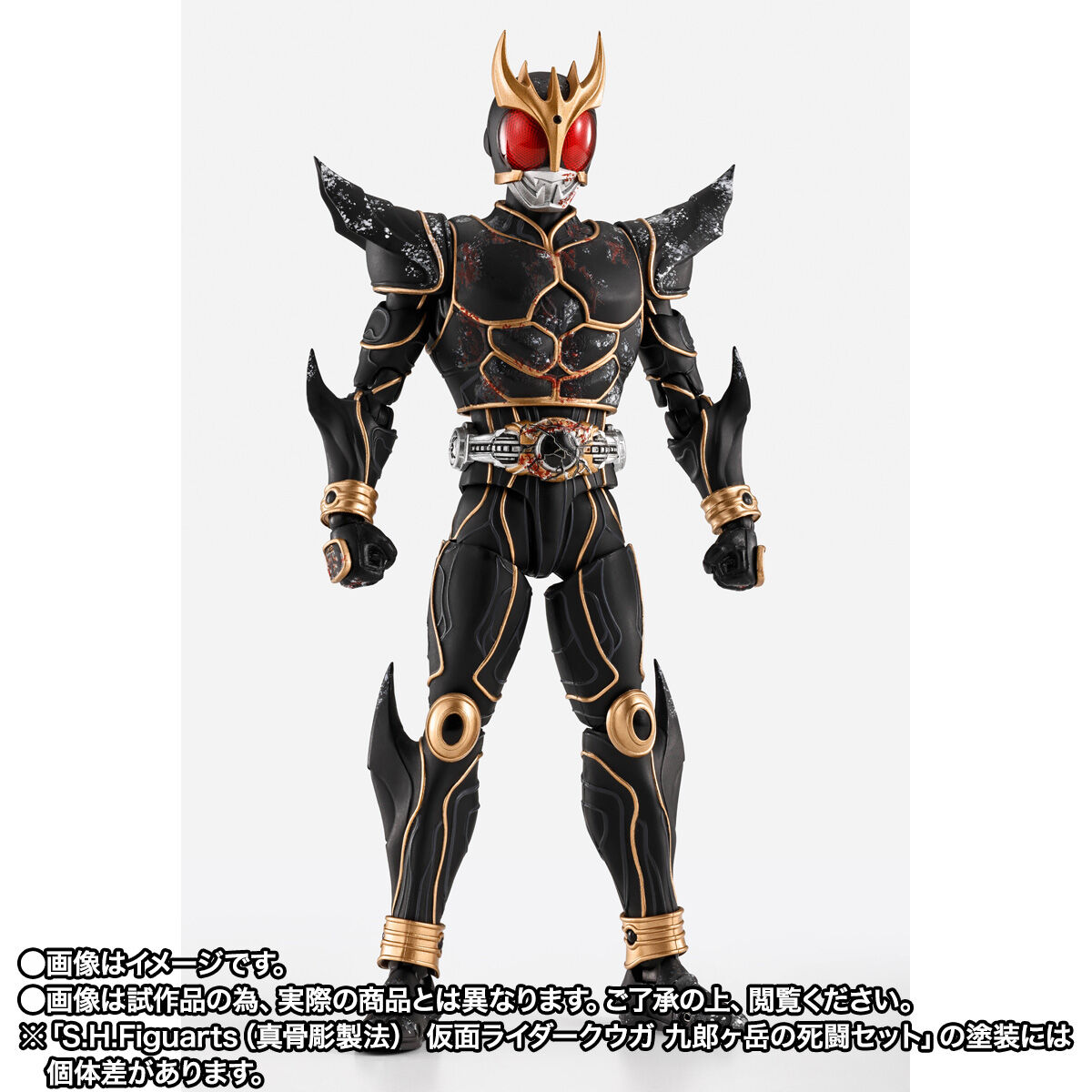 難あり　真骨彫　仮面ライダー　セット Amazon.co.jp: TAMASHII NATIONS S.H.フィギュアーツ(真骨彫製法