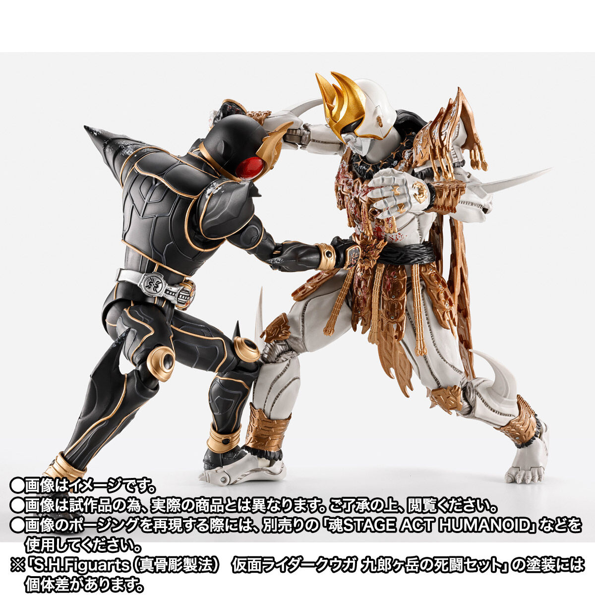 真骨彫　仮面ライダークウガ　フィギュアセット S.H.Figuarts（真骨彫製法） 仮面ライダークウガ 九郎ヶ岳の死闘