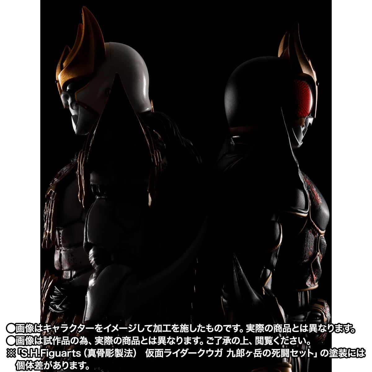 真骨彫 仮面ライダークウガ セット販売 S.H.Figuarts（真骨彫製法） 仮面ライダークウガ 九郎ヶ岳の死闘
