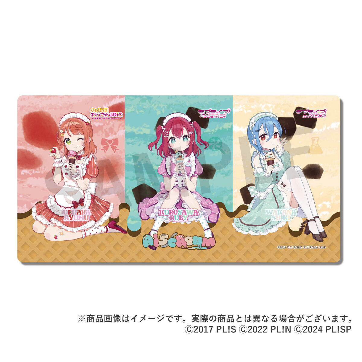 AiScReam デスクマット | ラブライブ！ 日用品