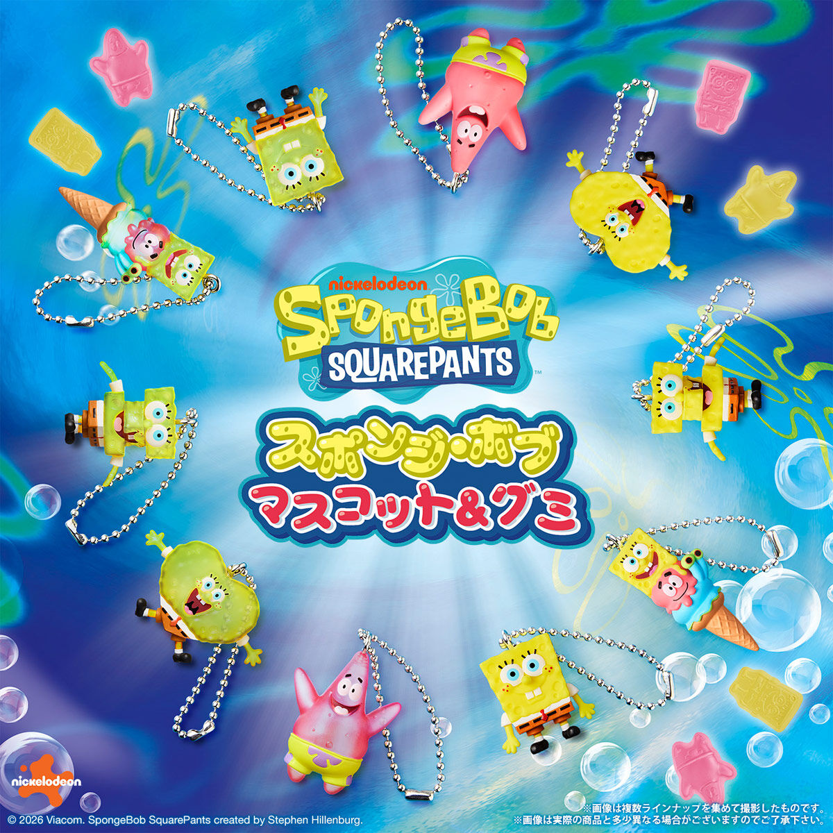 スティッチ＆スポンジボブハーフカプラ スポンジボブ プラマグ | sweetfish