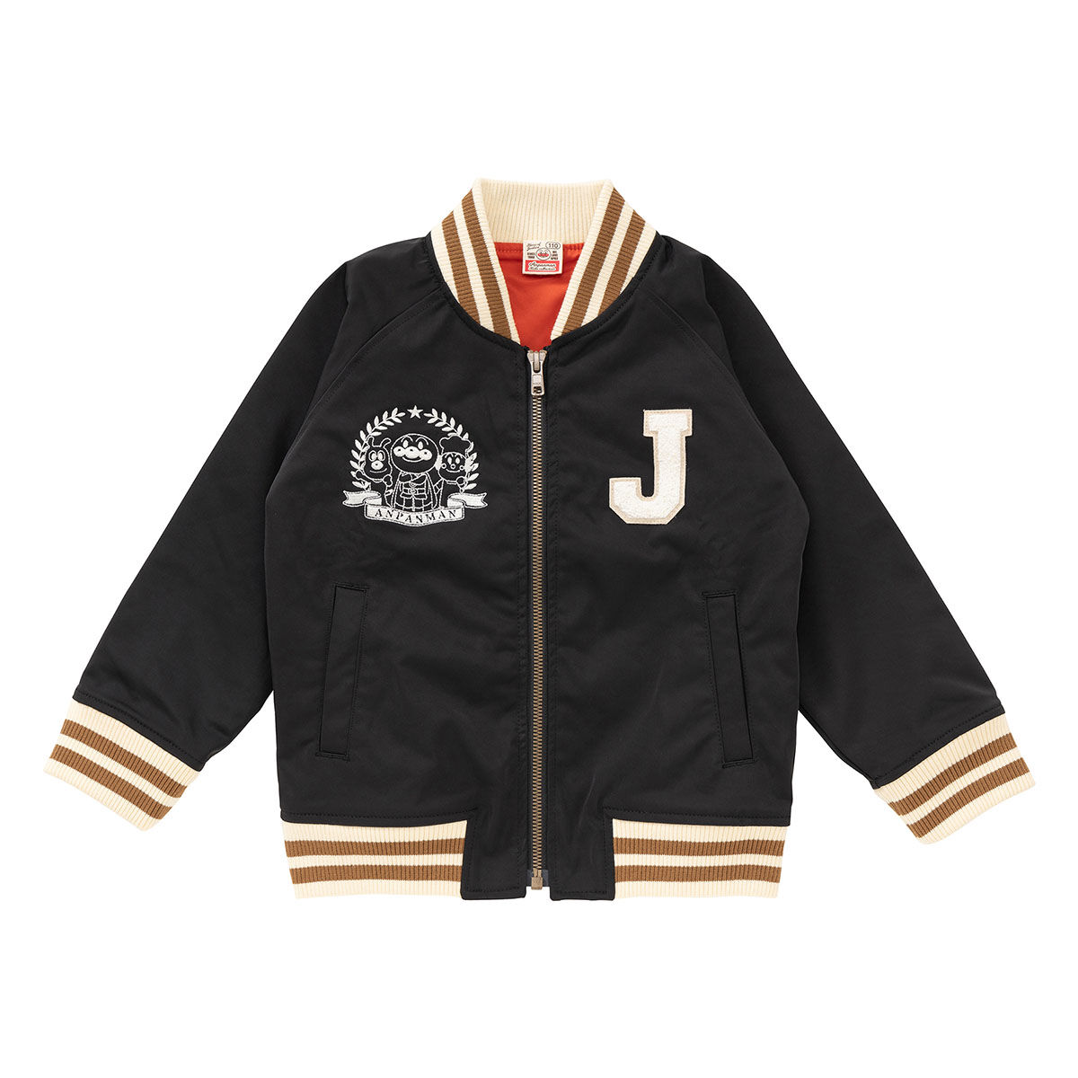 ジャムおじさんバイクスカジャン | それいけ！アンパンマン