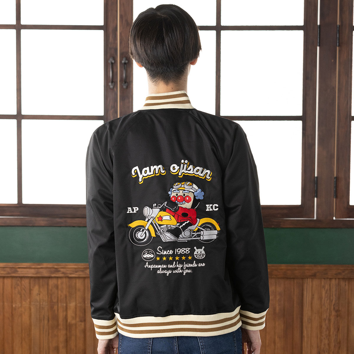 ジャムおじさん　バイク　スカジャン 大人　アンパンマン　バンダイ ANPANMAN KIDS COLLECTION（アンパンマンキッズコレクション