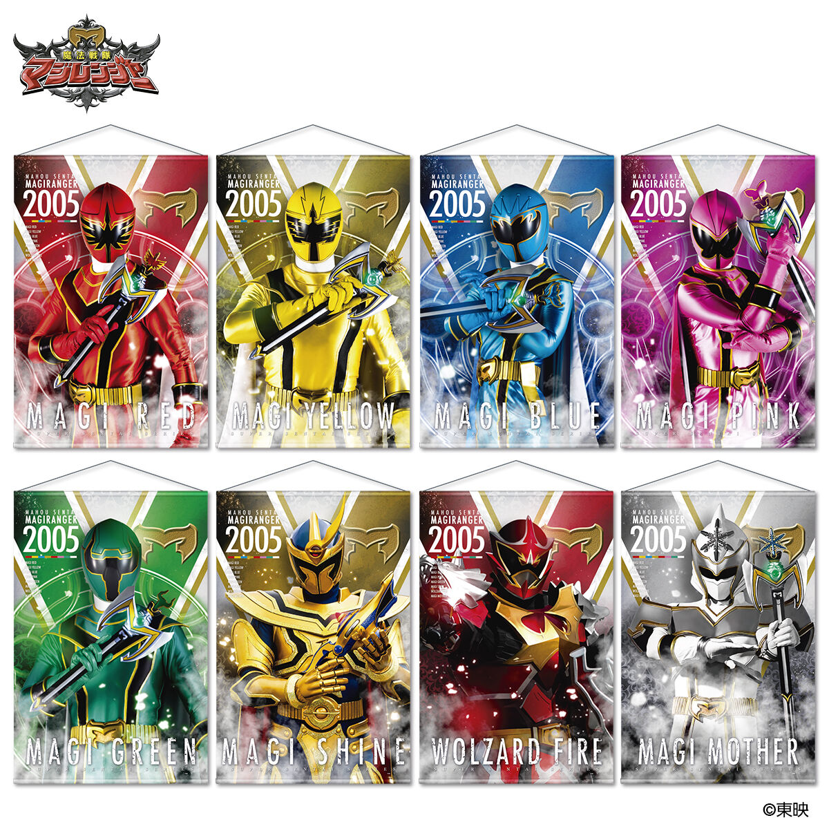 当時物】魔法戦隊マジレンジャー マジレッド サイン色紙20周年 魔法