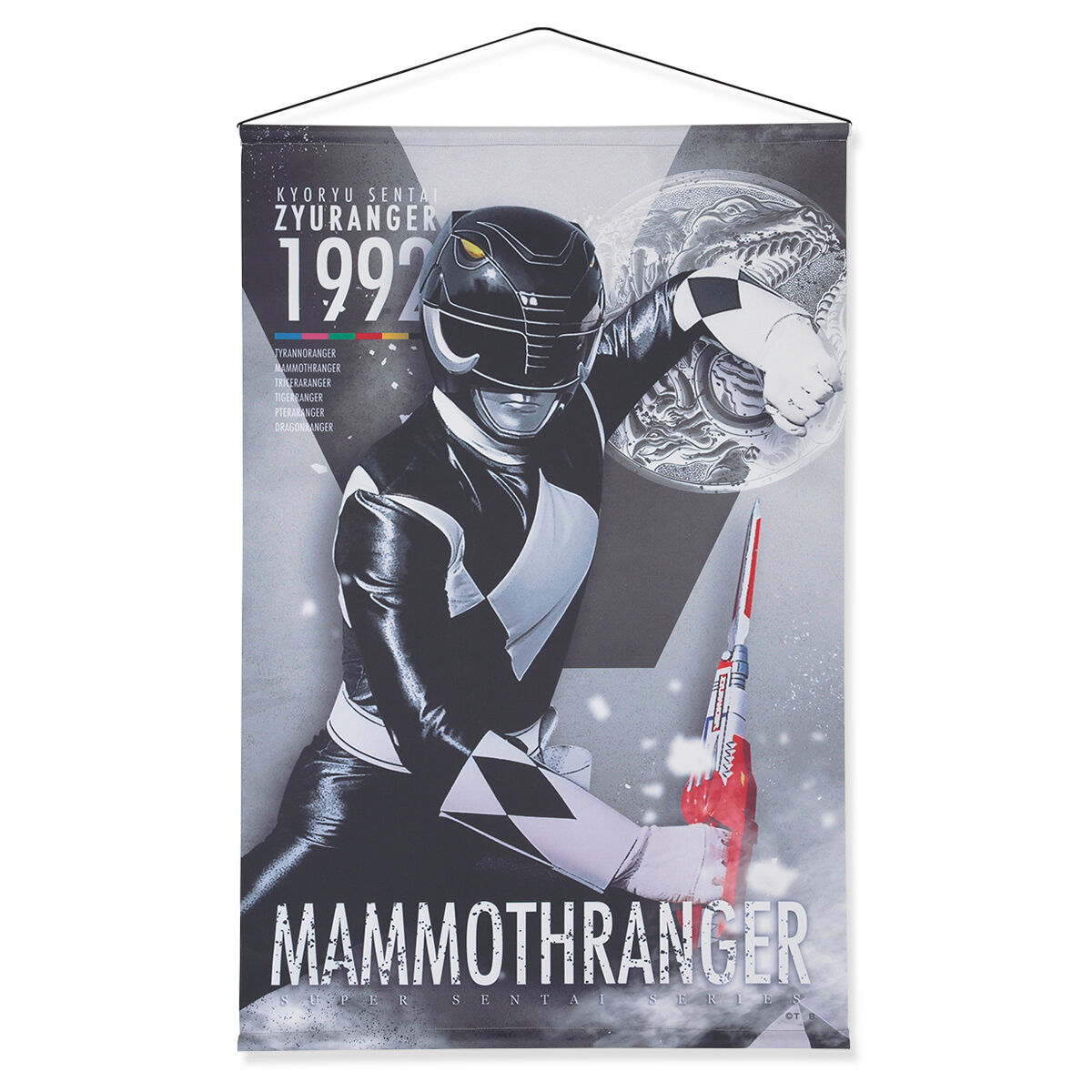 ドラゴンレンジャータペストリー　恐竜戦隊ジュウレンジャー ドラゴンレンジャータペストリー 恐竜戦隊ジュウレンジャー 恐竜