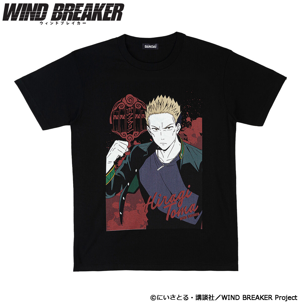 WIND BREAKER ポップカラー　柊登馬x40 WIND BREAKER 缶ミラー 柊登馬[ハゴロモ]《発売済・在庫品》