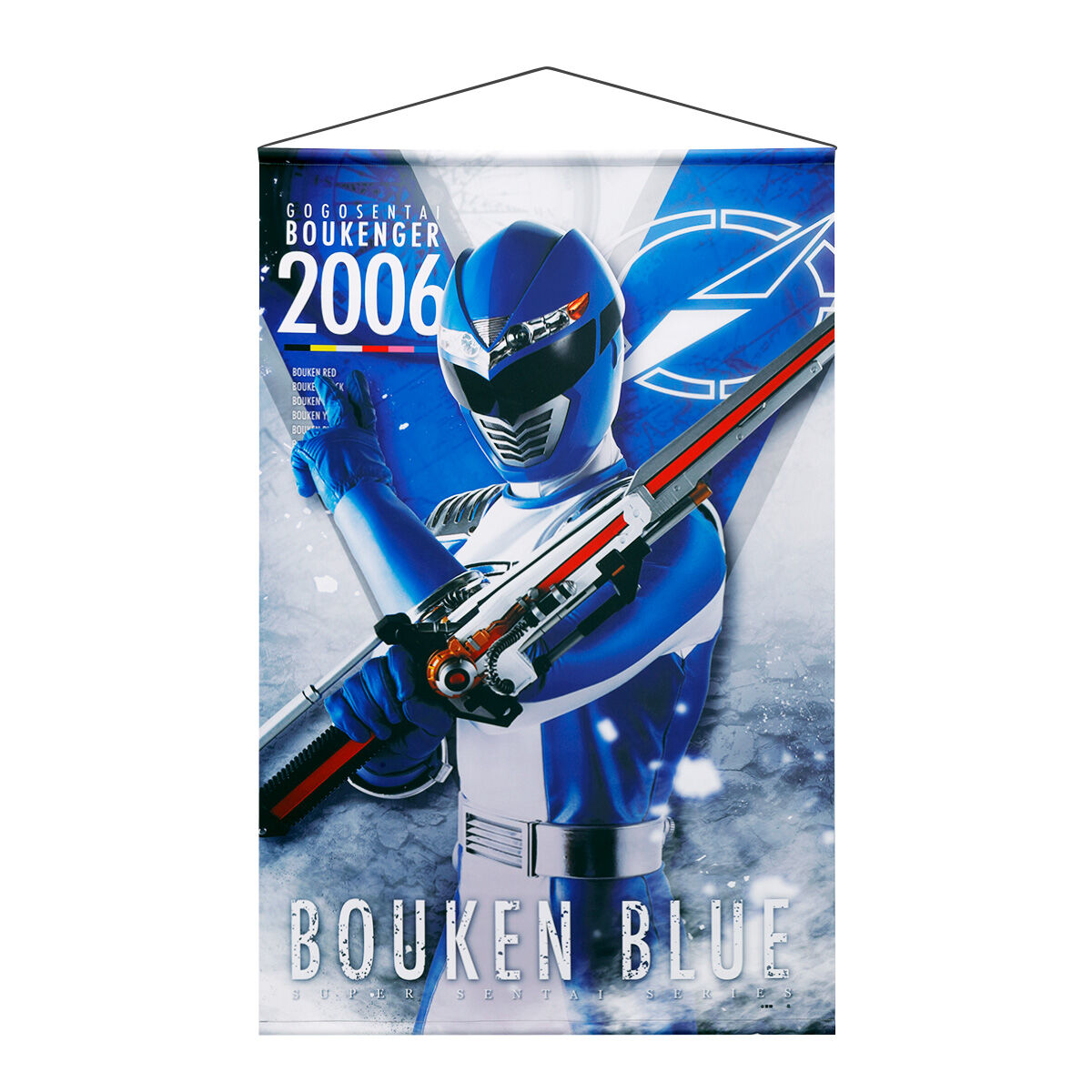 轟轟戦隊ボウケンジャー アクセサリー まとめ 轟轟戦隊ボウケンジャー B2タペストリー | ファッション・アクセサリー