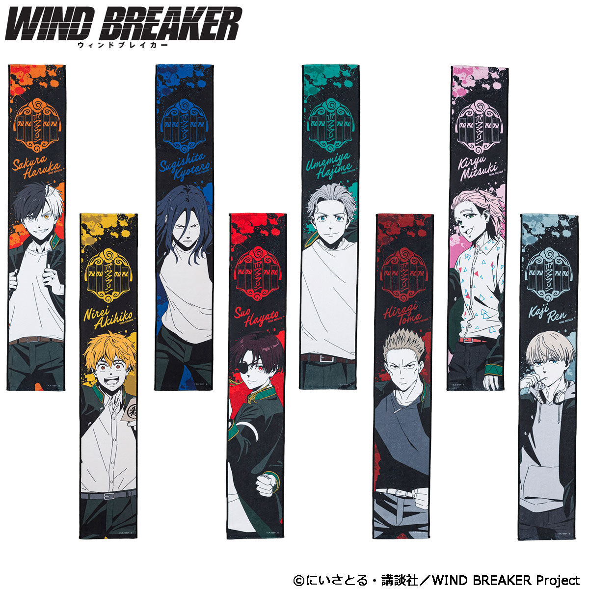 WIND BREAKER マフラータオル（全8種）【2025年11月発送