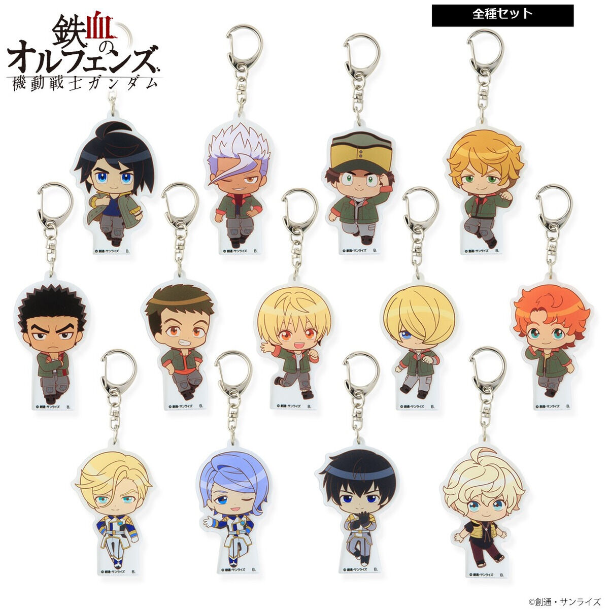 鉄血のオルフェンズ アクリルスタンド ギャラルホルン 5種 ガンダムカフェ限定品 m26796591343_1.jpg?1716643767