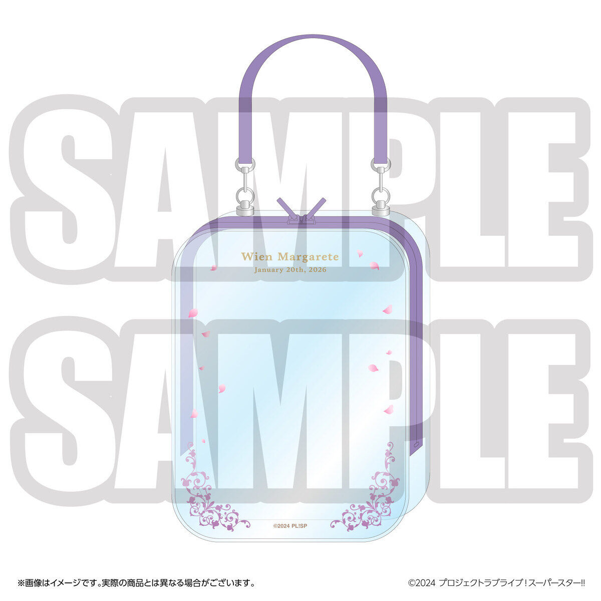 ラブライブ！スーパースター!! 結ヶ丘女子購買部 BIRTHDAYプレゼント第