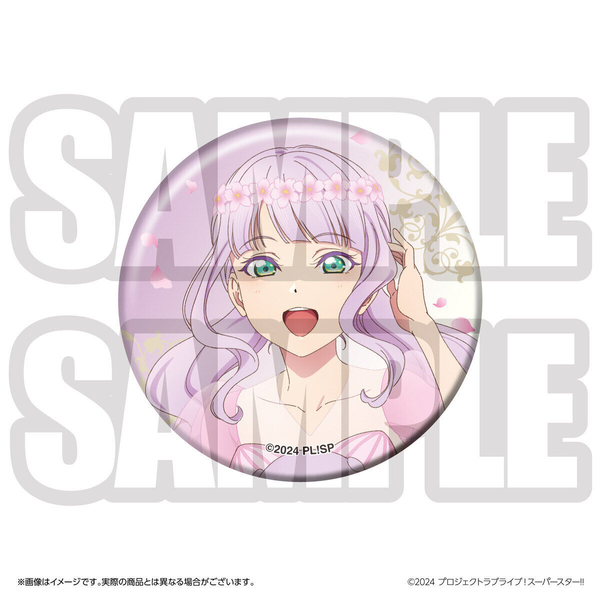 ラブライブ クッションカバー ウィーン・マルガレーテ調 制服ver. 新品未開封 ラブライブ！スーパースター!!_描き下ろし ウィーン