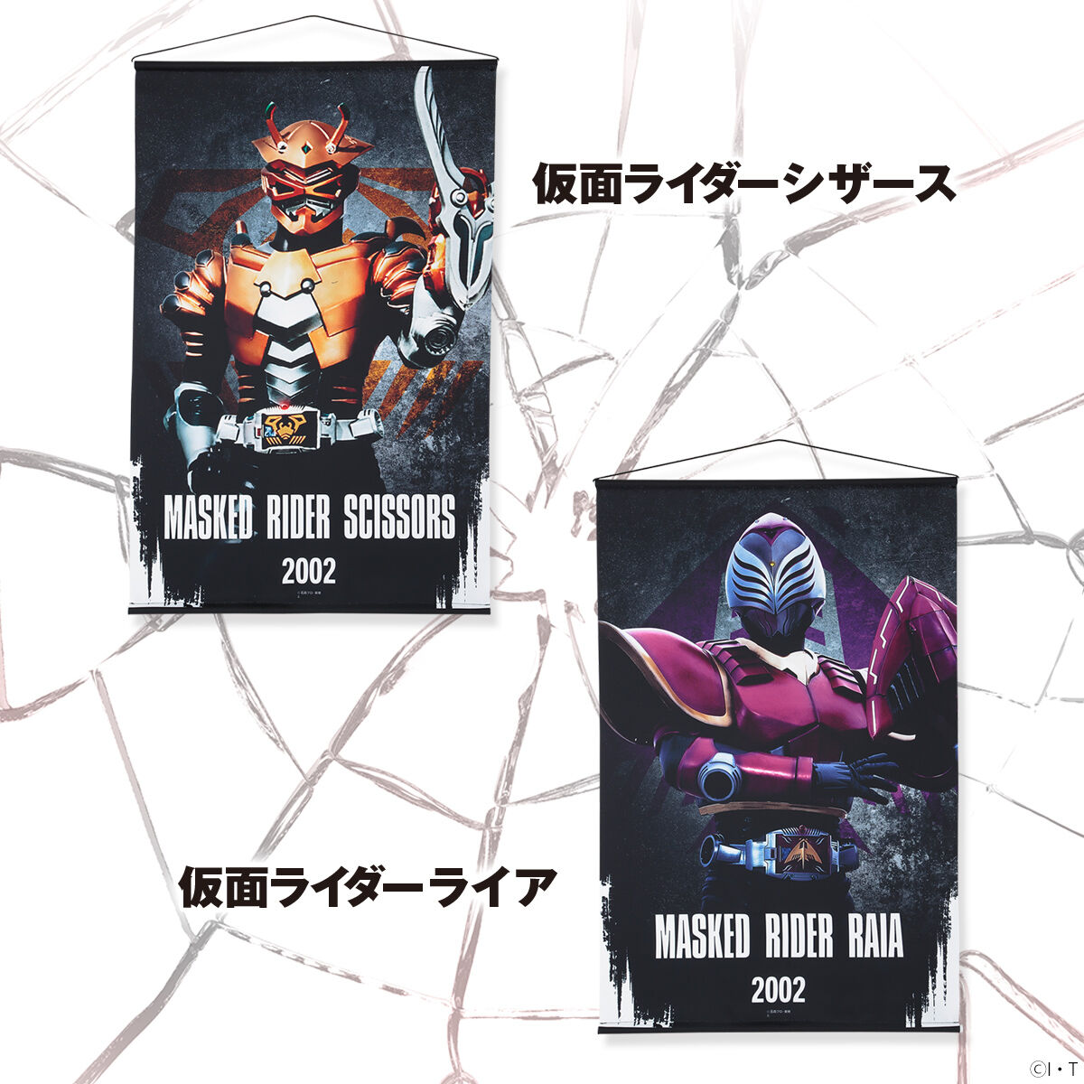 【貴重・レア・未使用】仮面ライダー龍騎　販促用　ポスター　B2サイズ　ナイト 貴重・レア・未使用】仮面ライダー龍騎 販促用 ポスター B2サイズ