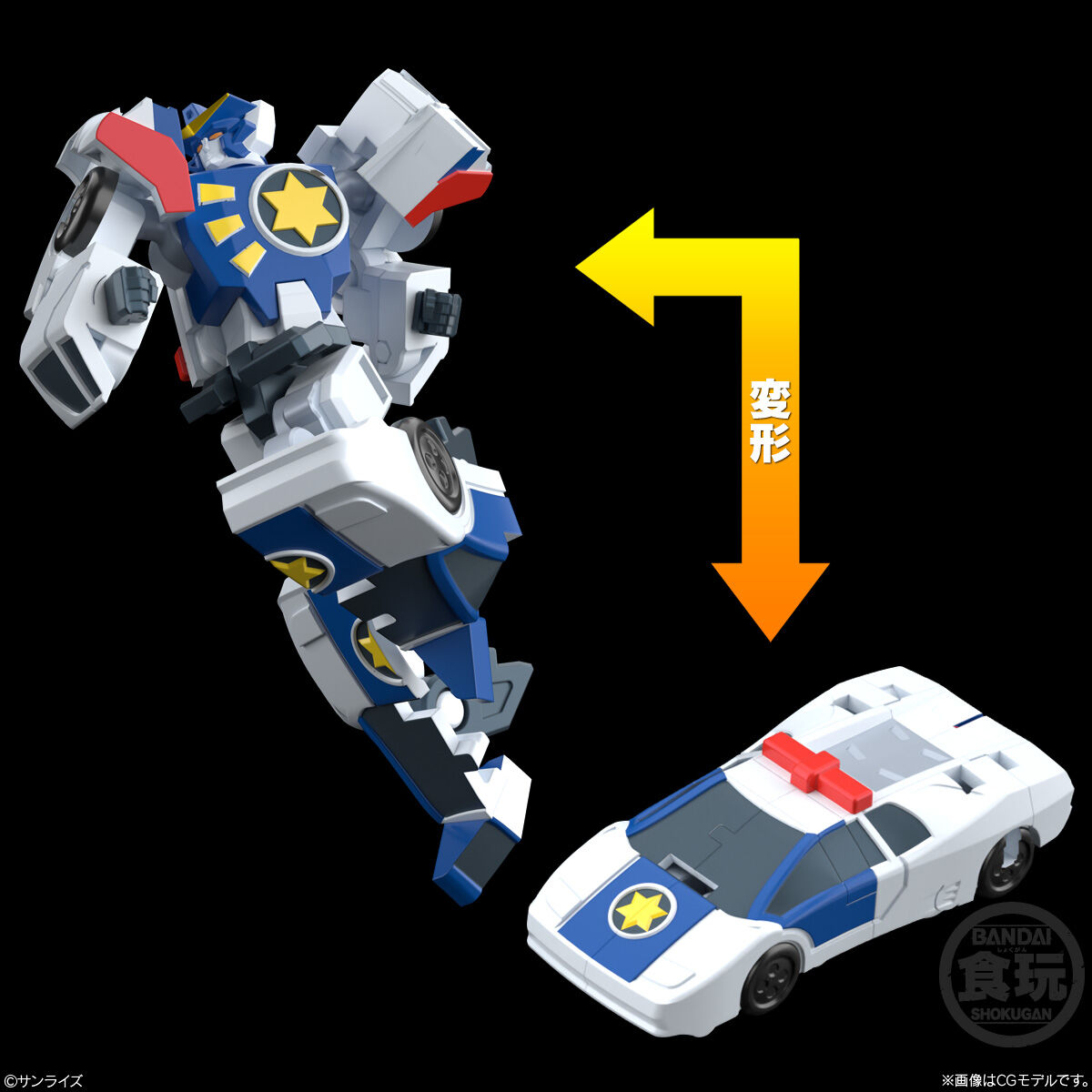 SMP [SHOKUGAN MODELING PROJECT] 伝説の勇者 ダ・ガーン | 勇者