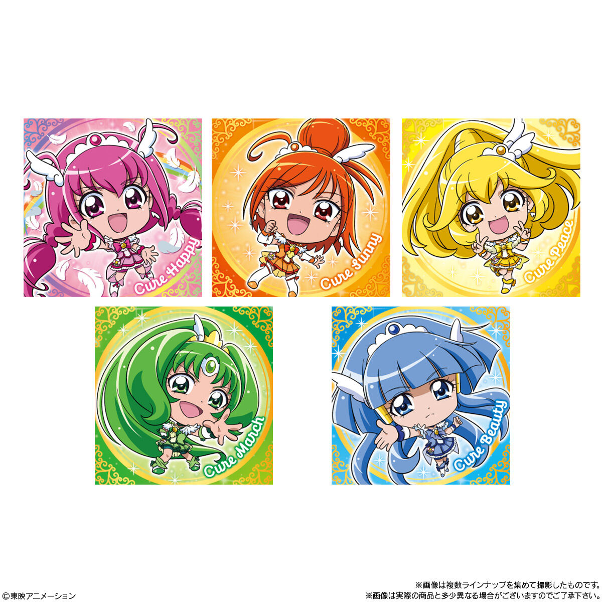 プリキュア ウエハース 3弾 にふぉるめーしょん プリキュアオールスターズ シールウエハース3