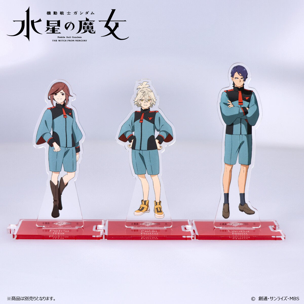 機動戦士ガンダム 水星の魔女 つながるアクリルスタンド フェルシー