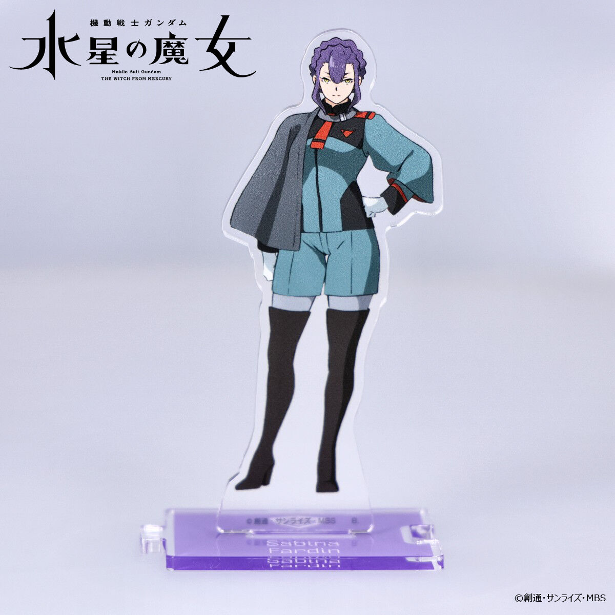 【激レア】機動戦士ガンダム 水星の魔女 キャラファインアクリル 激レア】機動戦士ガンダム 水星の魔女 キャラファインアクリル