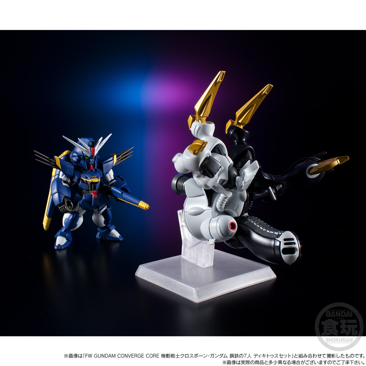 FW GUNDAM CONVERGE CORE 機動戦士クロスボーン・ガンダム 鋼鉄