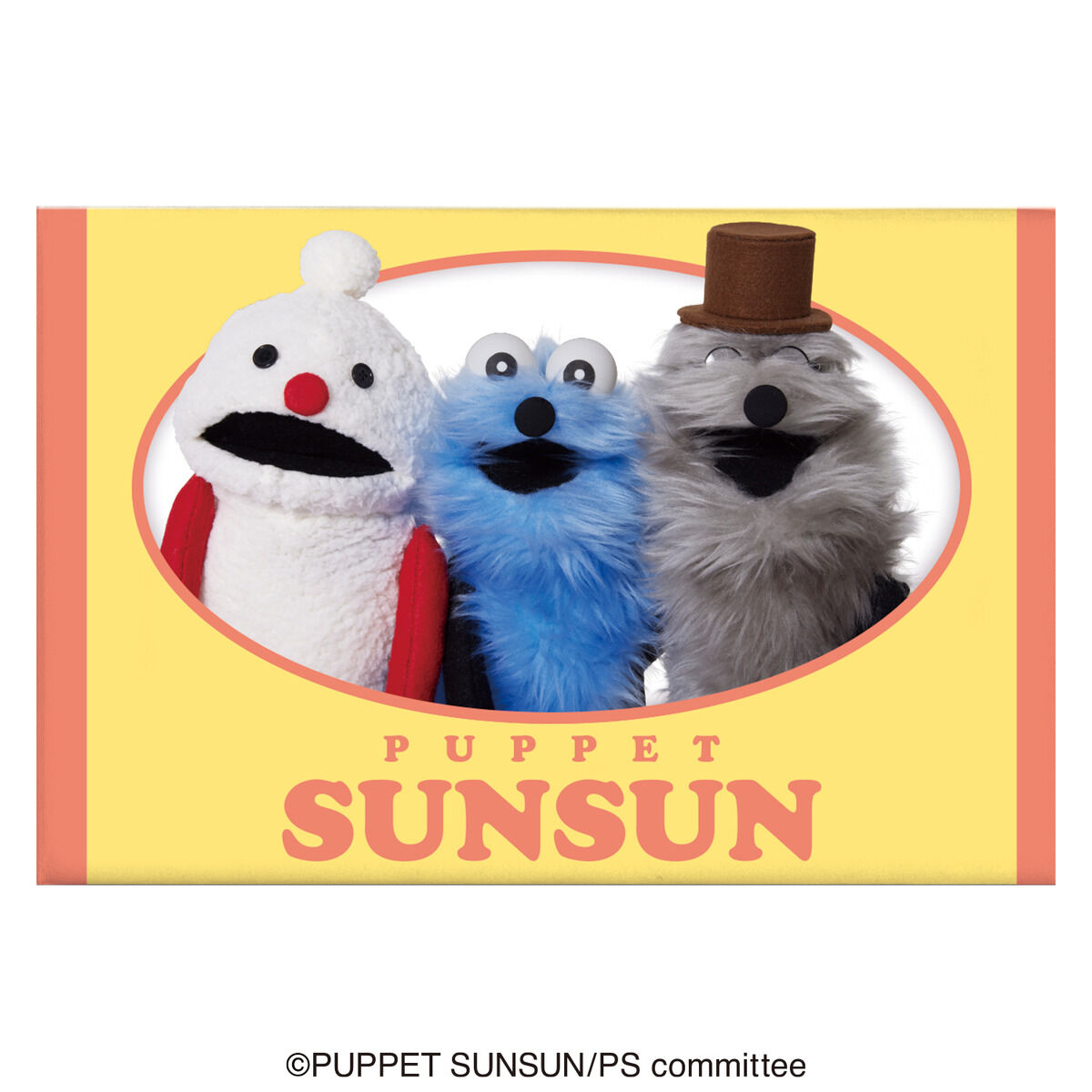 パペットスンスンツインギフト(2種セット) | パペットスンスン 食品