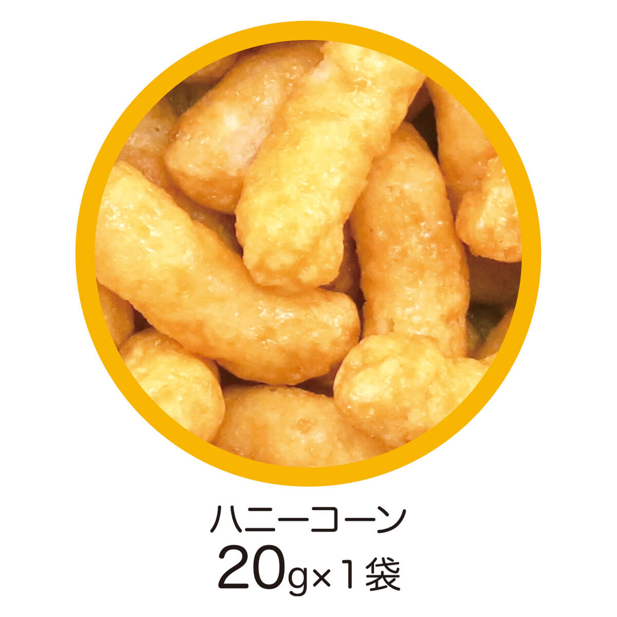 ナルミヤキャラクターズ巾着（3種セット） | 食品・飲料