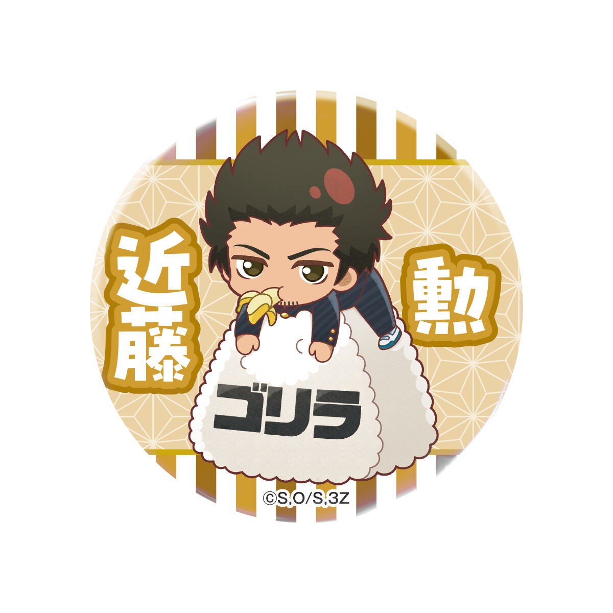 銀魂 キャラポップストア ちびキャラ缶バッジコレクション-3年Z組銀八