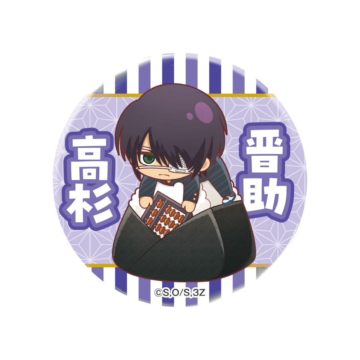 銀魂　銀八先生　缶バッジ 単品】「3年Z組銀八先生」トレーディング缶バッジ（全8種