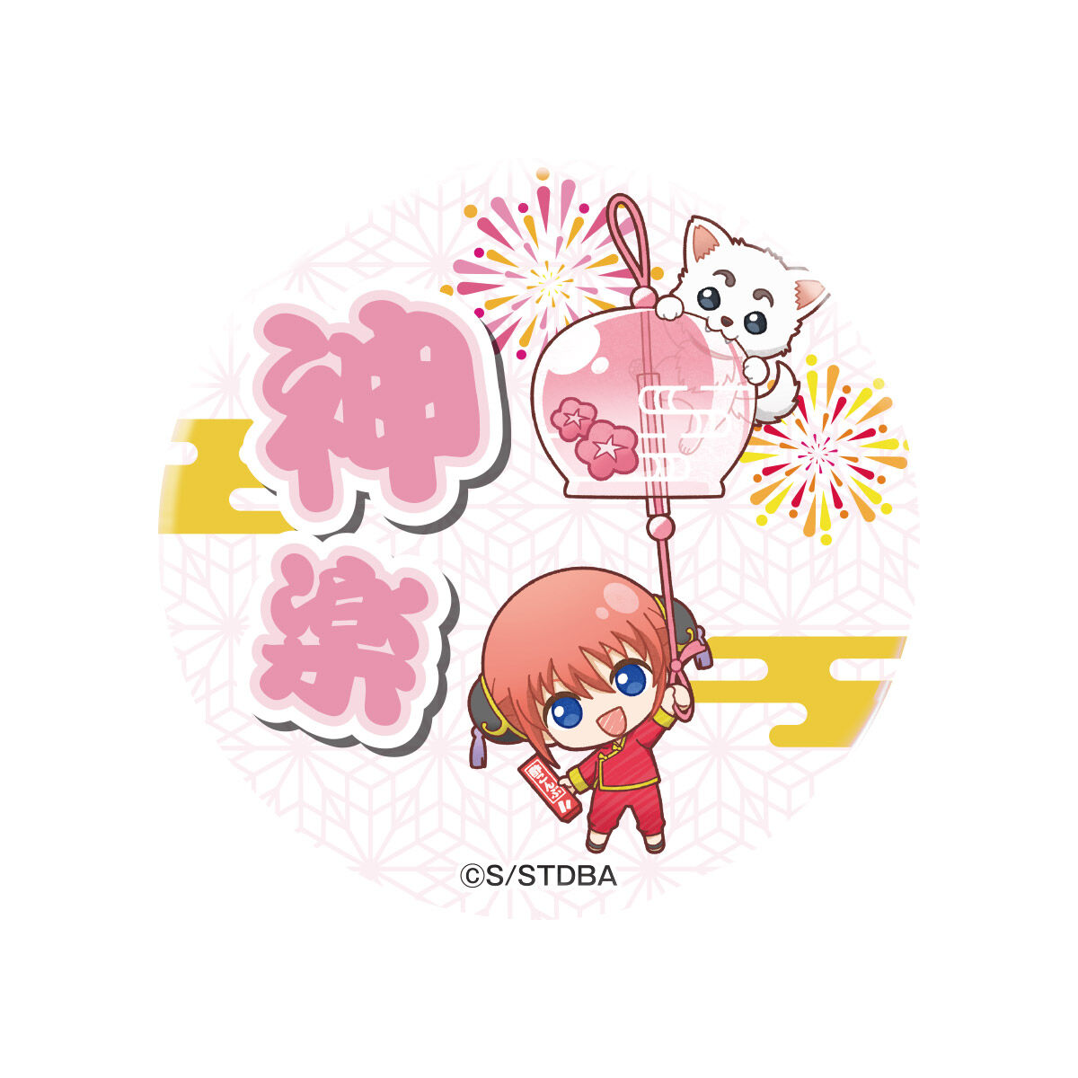 銀魂 キャラポップストア ちびキャラ缶バッジコレクション-銀魂