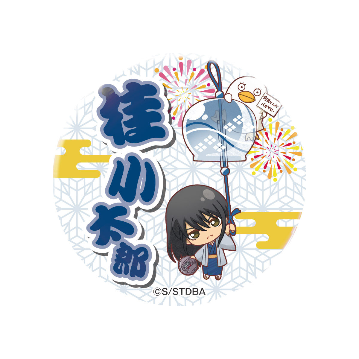 銀魂 キャラポップストア ちびキャラ缶バッジコレクション-銀魂