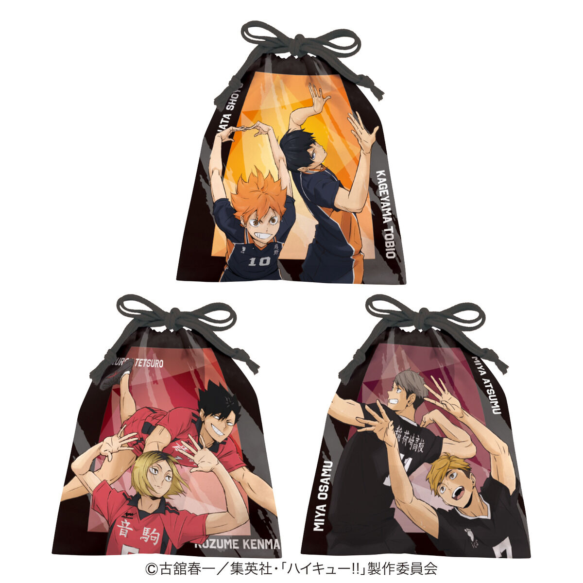 ハイキュー!!巾着 | j-hobby Collection