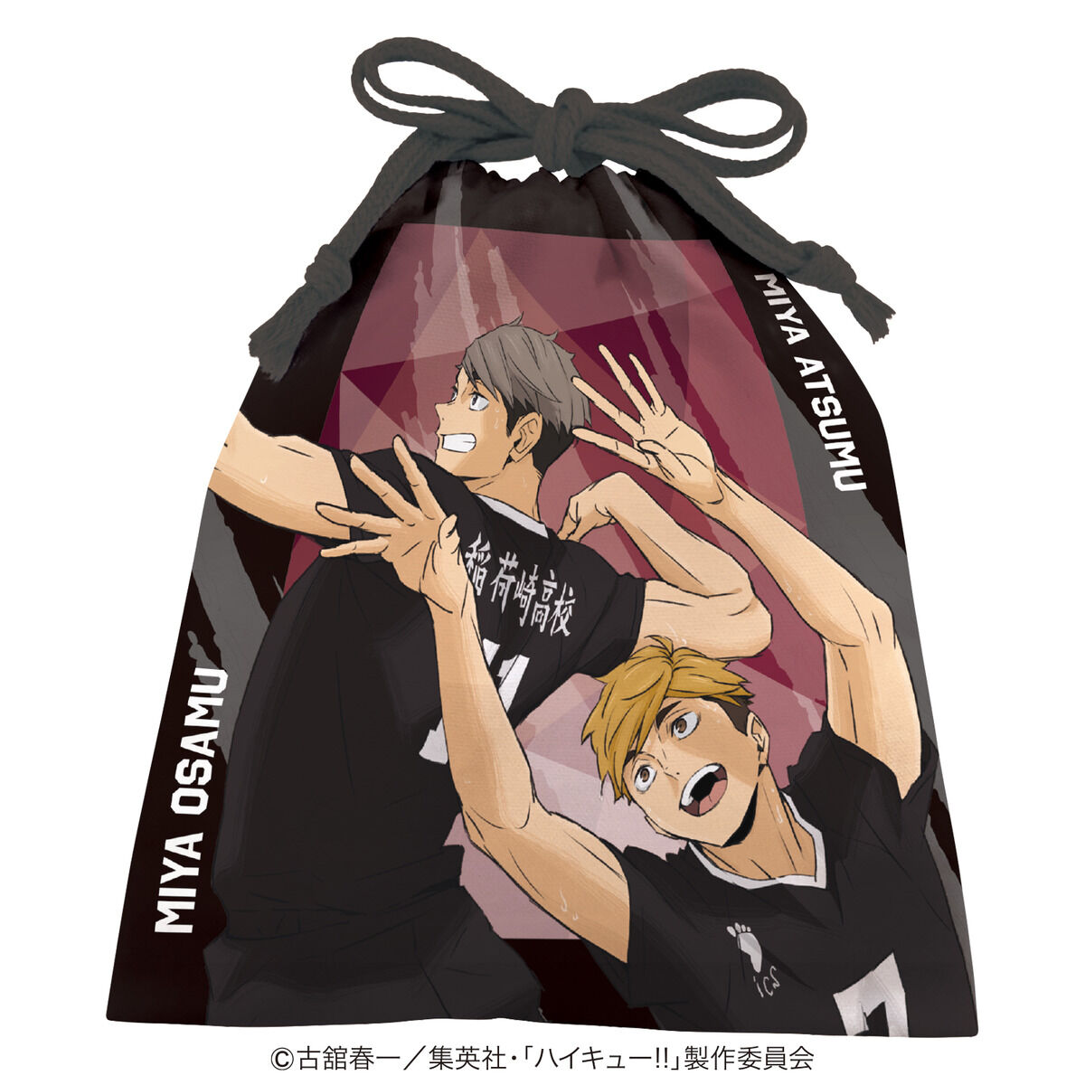 ハイキュー!!巾着（3種セット） | ハイキュー!! 食品・飲料 | アニメ
