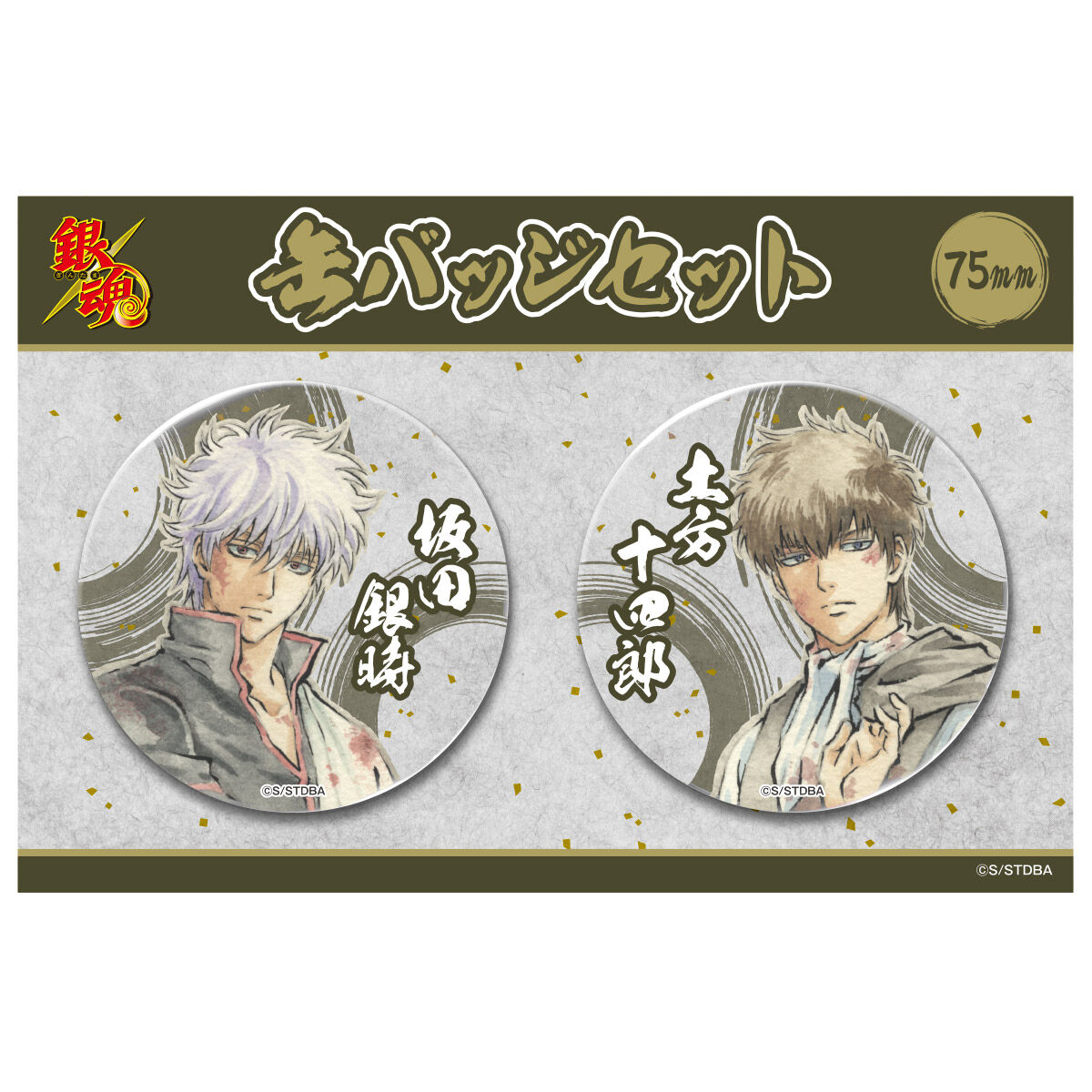 銀魂 キャラポップストア 75mm缶バッジセット-大銀魂展- | j-hobby